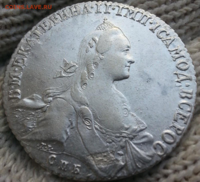 рубль 1767 aUNC - и440щшш