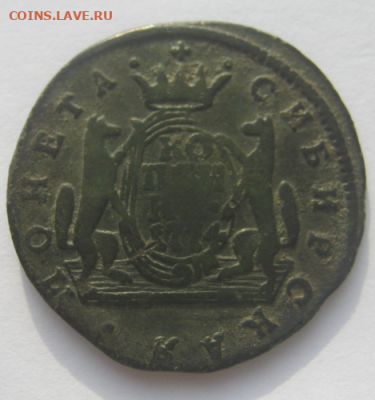 монета сибирская 1 копейка 1774 до 09.02.2021 г 22-00 мкс - сиб5.PNG