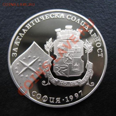 Болгария, 1997 г, 500 Л, НАТО,  до 11.10 в 21-00 мск - бол нато бол