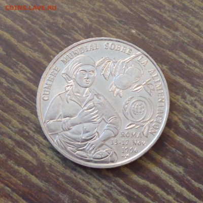 КУБА - ФАО ЖЕНЩИНА С ФРУКТАМИ до 14.02, 22.00 - куба фао женщина с фруктами - 1