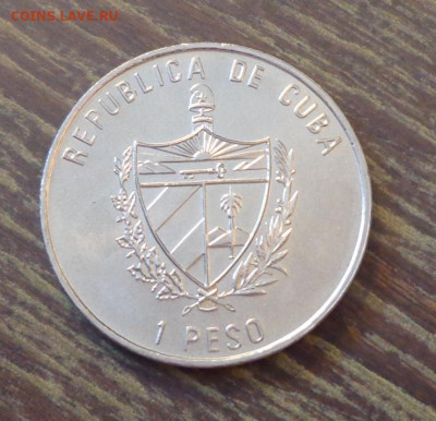 КУБА - ФАО ЖЕНЩИНА С ФРУКТАМИ до 14.02, 22.00 - куба фао женщина с фруктами - 2