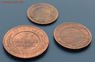 1, 2, 3 копейки 1915 года. - DSC_0386.JPG