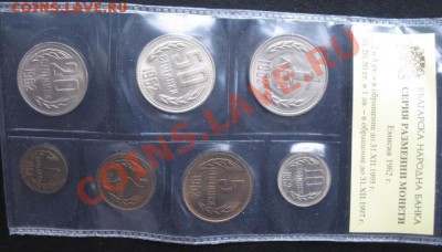 Болгария, 1962 г, набор, до 11.10 в 21-00 мск - бол набор