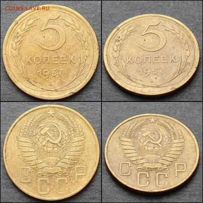 5 копеек 1957 год. До 12.02. N3 - IMG_20210207_210153