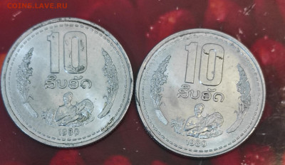 Лаос 10 что 1980 2 шт - IMG_20210208_112334