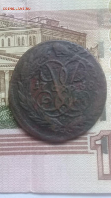 2 копейки 1758,1761. - 83bfed62-6f1f-41c8-82c4-bfac3064d9d3