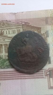 2 копейки 1758,1761. - 96f02c4c-e67e-4847-ac52-9e5f26450fd9