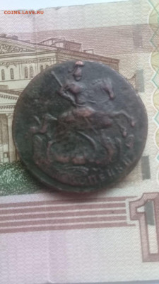 2 копейки 1758,1761. - 83438d11-792e-4908-8faf-bb8ed12a4678