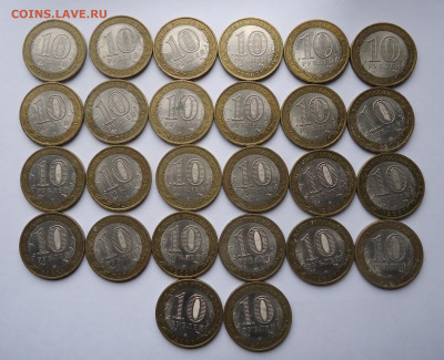 10 руб. БИМ. Древные города. 2007-2008 гг. 77 шт до 11.02.21 - 06