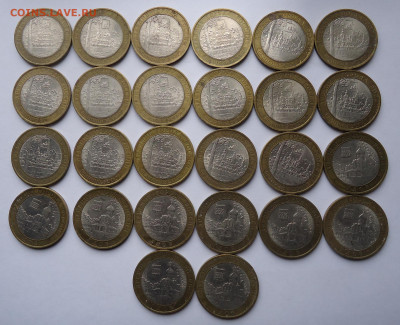 10 руб. БИМ. Древные города. 2007-2008 гг. 77 шт до 11.02.21 - 05