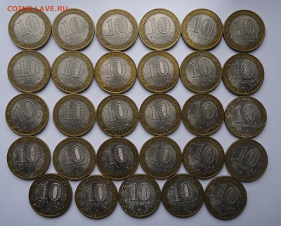 10 руб. БИМ. Древные города. 2007-2008 гг. 77 шт до 11.02.21 - 04