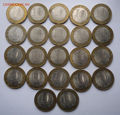 10 руб. БИМ. Древные города. 2007-2008 гг. 77 шт до 11.02.21 - 02