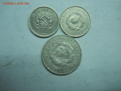 10.20 копеек 1923.25.29. до 11.02.2021 в 22-00 по мск. - DSCN5965.JPG