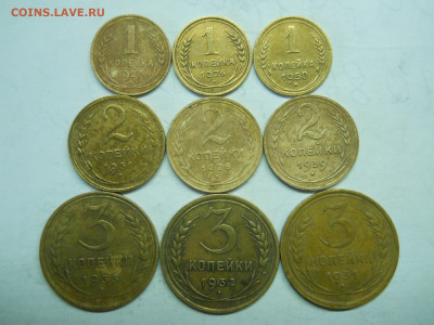 монеты СССР 1926-1950 до 11.02.2021 в 22-00 по мск. - DSCN5958.JPG