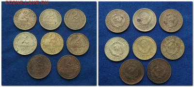 2 копейки СССР (26,28,29,31,35,40,57) г. - 2 копейки СССР
