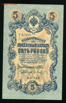 Барышев до 11-02-21 - img050