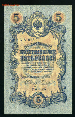 Чихиржин до 11-02-21 - img045