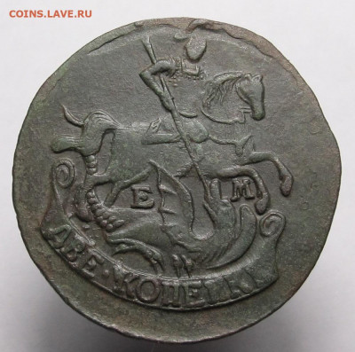 2 копейки 1758,1761. - 2 копейки 1795 ЕМ 02