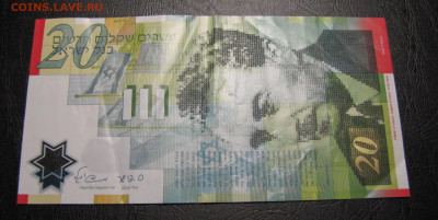 20 новых шекелей 2008 г. до 11-02-21 - IMG_4771.JPG