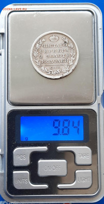 Полтина 1818 год СПБ ПС на подлинность - 7