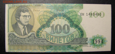 Боны бюджетные до 11-02-21 - IMG_4780.JPG