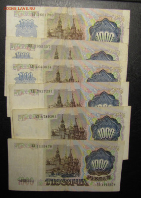 Боны бюджетные до 11-02-21 - IMG_4776.JPG
