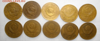 3копееки 10штук . СССР.до до14.02.21.в 22.00мск - IMGP5195.JPG