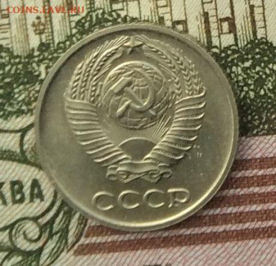 10 копеек 1965г до 11.02.21г - IMG_8562.JPG