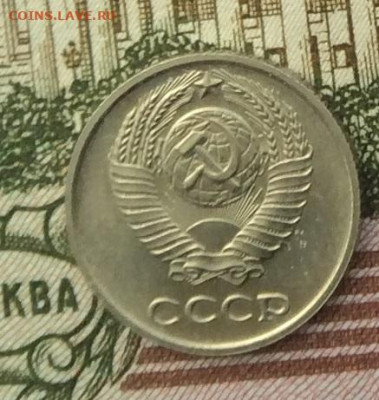 10 копеек 1965г до 11.02.21г - IMG_8561.JPG