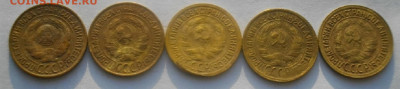 КОПЕЙКИ 1927,28,29,32,34год СССР.до до14.02.21.в 22.00мск - IMGP5224.JPG