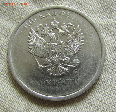 5 руб ММД непрочекан года, аверса 14.02.2021 22.00мск - IMG_2213.JPG