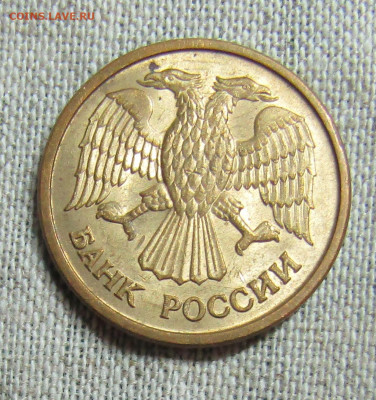 1 рубль 1992г. (3шт- М,Л,ММД) до 14.02.2021 22.00мск - IMG_2049.JPG