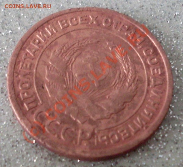 2 копейки 1924(ГЛ.гурт) - 222244444.JPG