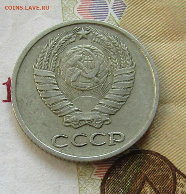 10 коп 1970г. до 14.02.2021г. 22.00мск - IMG_2161.JPG