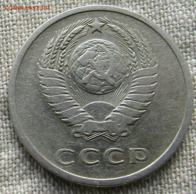 20 коп 1962г. до 14.02.2021 22.00мск - IMG_2288.JPG