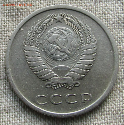 20 коп 1977г. до 14.02.2021г. 22.00 мск - IMG_2290.JPG
