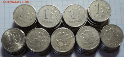 1 руб 1999ммд-110 шт + 1руб 1999сп -90 шт - DSC01495.JPG