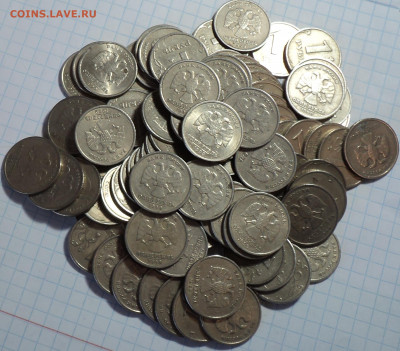 1 руб 1999ммд-110 шт + 1руб 1999сп -90 шт - DSC01488.JPG