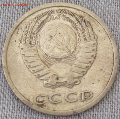 3 коп 1975г. до 14.02.2021г. 22.00мск - IMG_2366.JPG