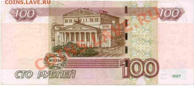 Радары,красивые и редкие номера! - 100_1