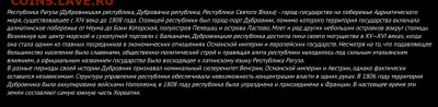 Таллер 1752 года Рагуза Республика до 11.02.22.00 - image