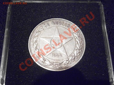 НАБОР 50 КОПЕЕК 1921-1927 В КАПСУЛАХ 9 шт - PA040013.JPG
