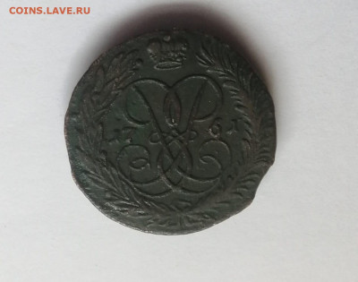 2 копейки 1758,1761. - 65476652-7f48-4090-9197-1943ba10c05a