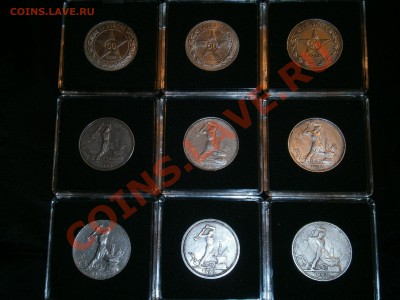 НАБОР 50 КОПЕЕК 1921-1927 В КАПСУЛАХ 9 шт - PA020011.JPG