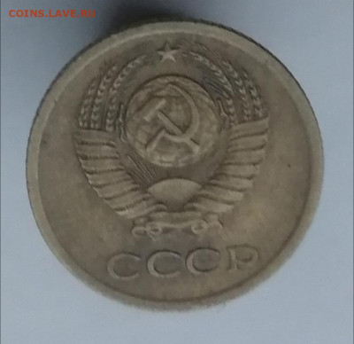 1 копейка 1975 СССР шт.1.41 Ф-155 до 11.02.21г 22-00мск - IMG_20210208_173733
