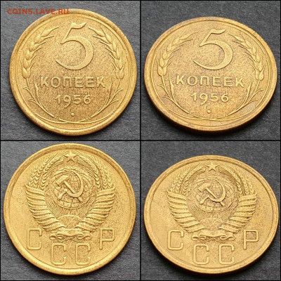 5 копеек 1956 год. Хорошая. До 12.02. N6 - IMG_20210207_210213