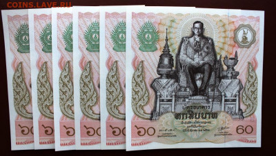 Обмен банкнотами. - 60.JPG