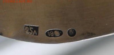 Серебряный подстаканник 84 проба. - IMG_6305.JPG