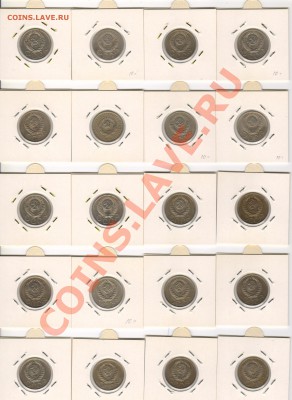 20копеек 1932,45,46,52,53,54год до 10.10.2011 20-00мск - 20коп 001