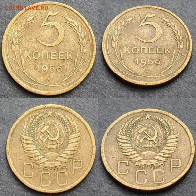 5 копеек 1956 год. До 12.02. N8 - IMG_20210207_210216